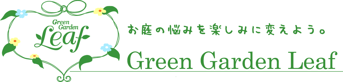 Green Garden Leaf